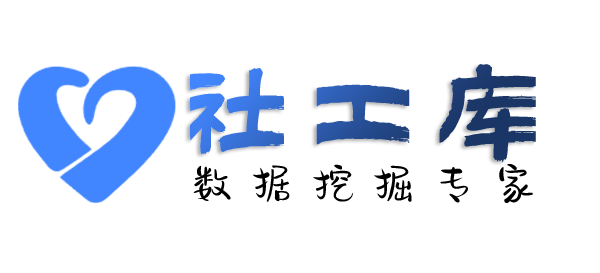 请问查老赖